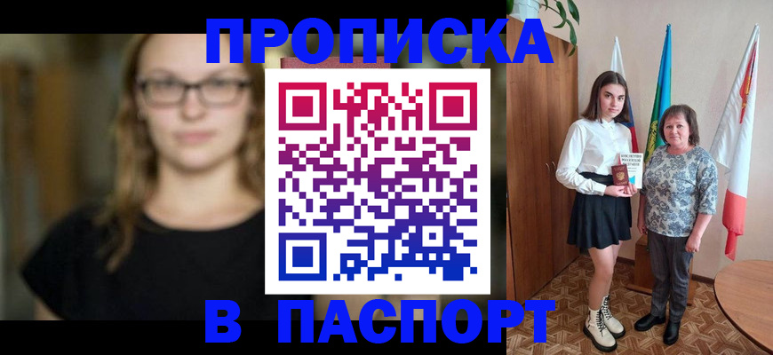 регистрация для школы в Губахе