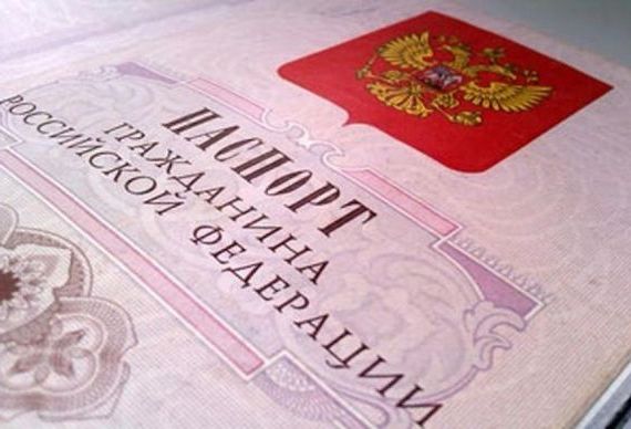 прописка в Губахе